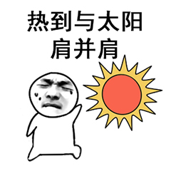 冬天想要温热洗澡?冇问题,派格森热擎双核暖空调给你想要的!