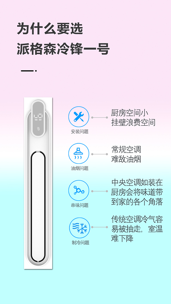 冷锋2.jpg