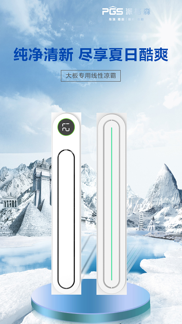 沁凉1.jpg