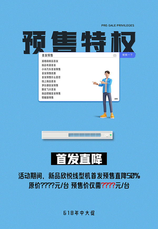 活动.jpg