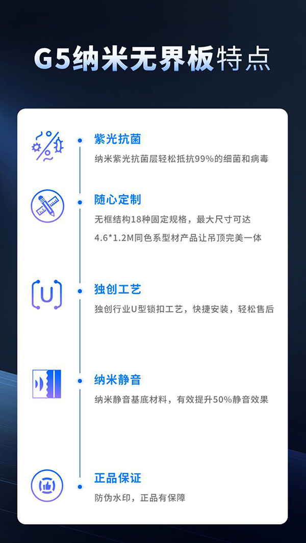 无界板特点.jpg